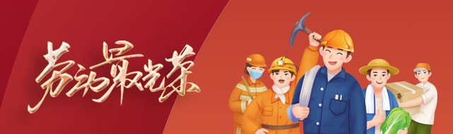 唐朝卡2025年五一劳动节优惠活动