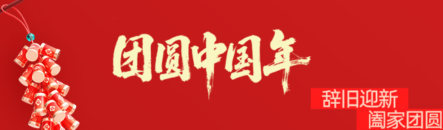 2026年唐朝卡除夕优惠活动