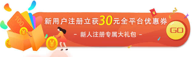 唐朝卡新用户注册送优惠券